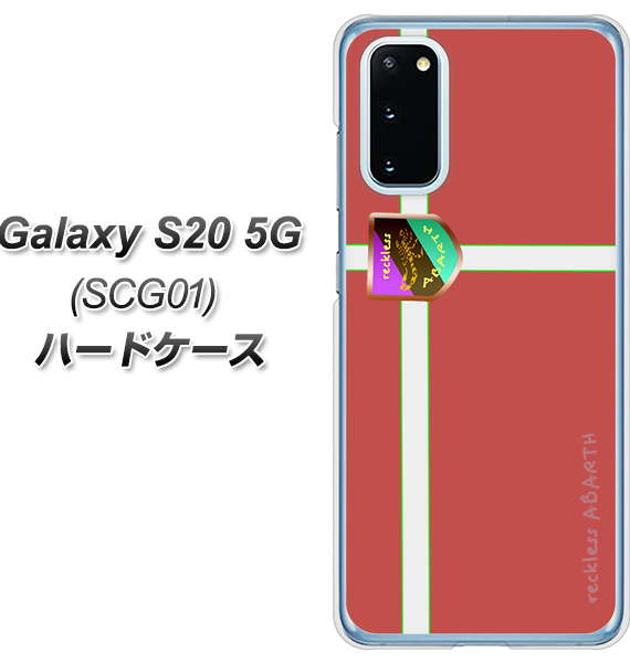 au ギャラクシー S20 5G SCG01 高画質仕上げ 背面印刷 ハードケース【YC934 アバルト05】