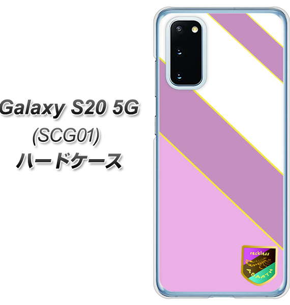 au ギャラクシー S20 5G SCG01 高画質仕上げ 背面印刷 ハードケース【YC939 アバルト10】
