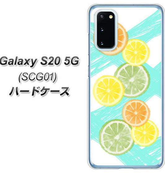 au ギャラクシー S20 5G SCG01 高画質仕上げ 背面印刷 ハードケース【YJ183 オレンジライム】