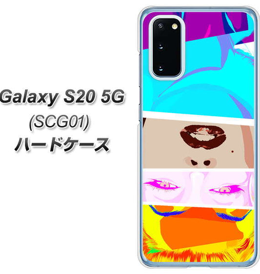 au ギャラクシー S20 5G SCG01 高画質仕上げ 背面印刷 ハードケース【YJ211 マリリンモンローデザイン(D)】