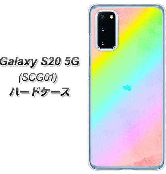 au ギャラクシー S20 5G SCG01 高画質仕上げ 背面印刷 ハードケース【YJ287 デザイン】