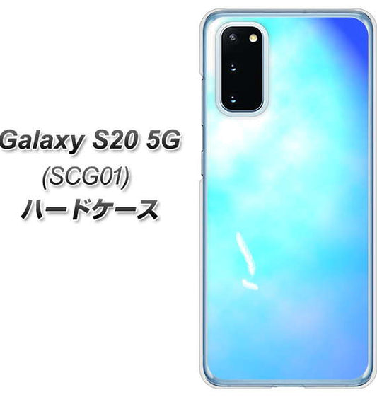 au ギャラクシー S20 5G SCG01 高画質仕上げ 背面印刷 ハードケース【YJ291 デザイン 光】
