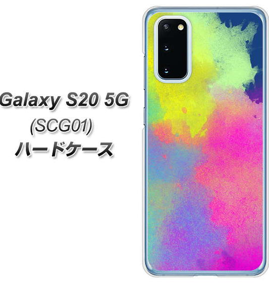 au ギャラクシー S20 5G SCG01 高画質仕上げ 背面印刷 ハードケース【YJ294 デザイン色彩】