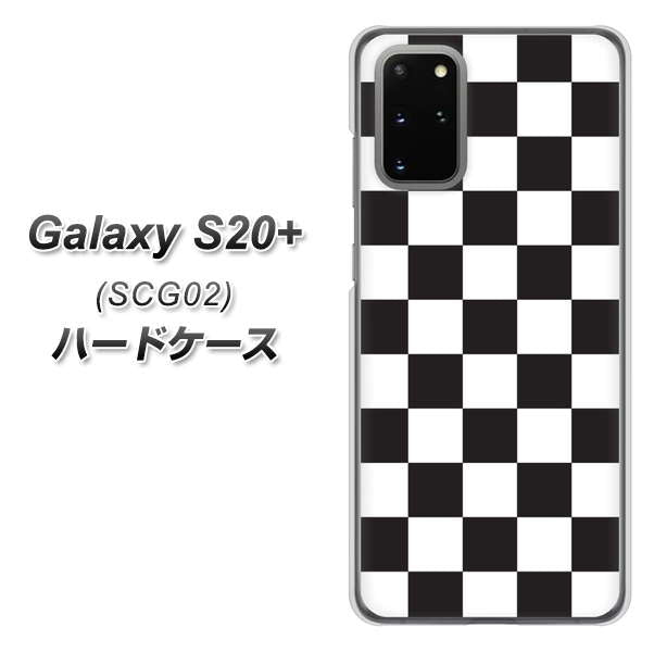 au ギャラクシーS20+ SCG02 高画質仕上げ 背面印刷 ハードケース【151 フラッグチェック】