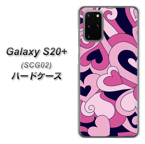 au ギャラクシーS20+ SCG02 高画質仕上げ 背面印刷 ハードケース【223 ハートの調べ】