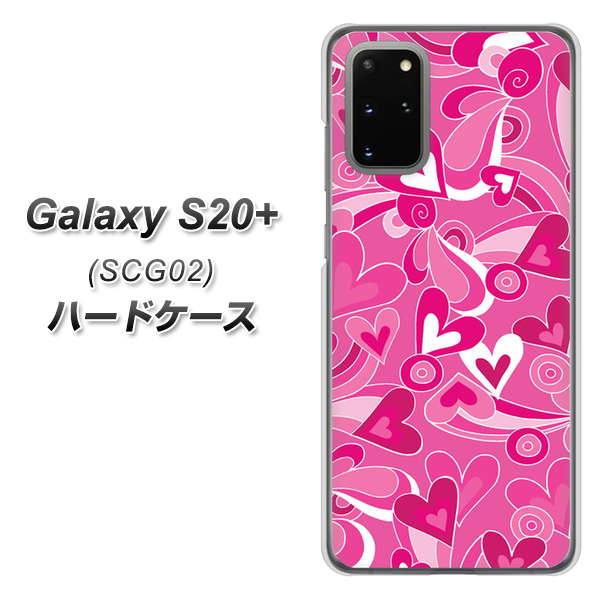 au ギャラクシーS20+ SCG02 高画質仕上げ 背面印刷 ハードケース【383 ピンクのハート】