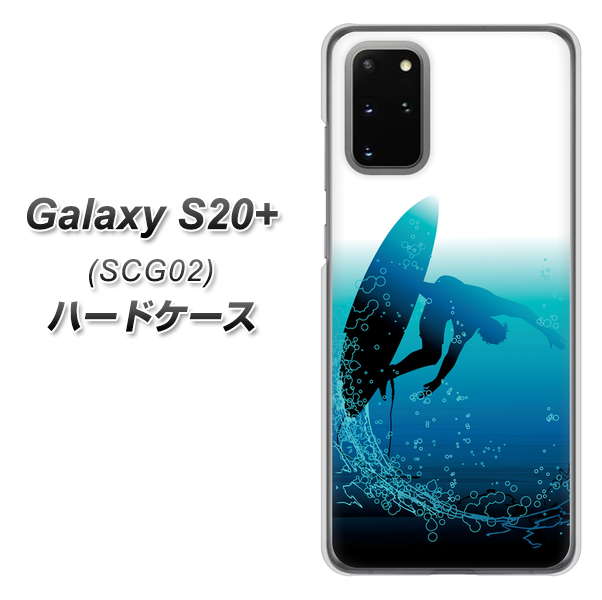 au ギャラクシーS20+ SCG02 高画質仕上げ 背面印刷 ハードケース【416 カットバック】