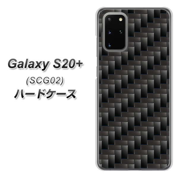 au ギャラクシーS20+ SCG02 高画質仕上げ 背面印刷 ハードケース【461 カーボン】
