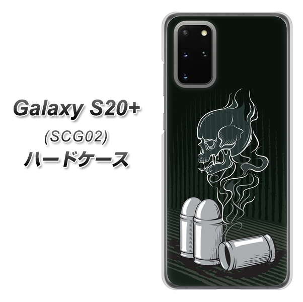 au ギャラクシーS20+ SCG02 高画質仕上げ 背面印刷 ハードケース【481 弾丸】