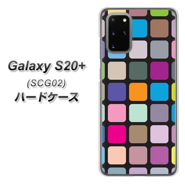 au ギャラクシーS20+ SCG02 高画質仕上げ 背面印刷 ハードケース【509 カラースクエア】