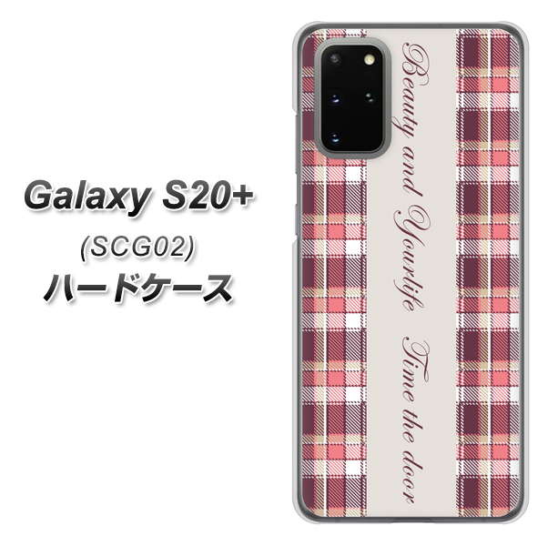 au ギャラクシーS20+ SCG02 高画質仕上げ 背面印刷 ハードケース【518 チェック柄besuty】