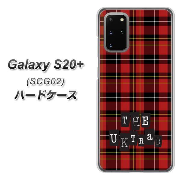 au ギャラクシーS20+ SCG02 高画質仕上げ 背面印刷 ハードケース【547 THEチェック】
