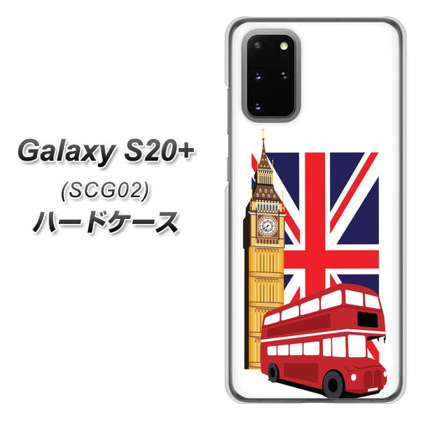 au ギャラクシーS20+ SCG02 高画質仕上げ 背面印刷 ハードケース【573 イギリス】