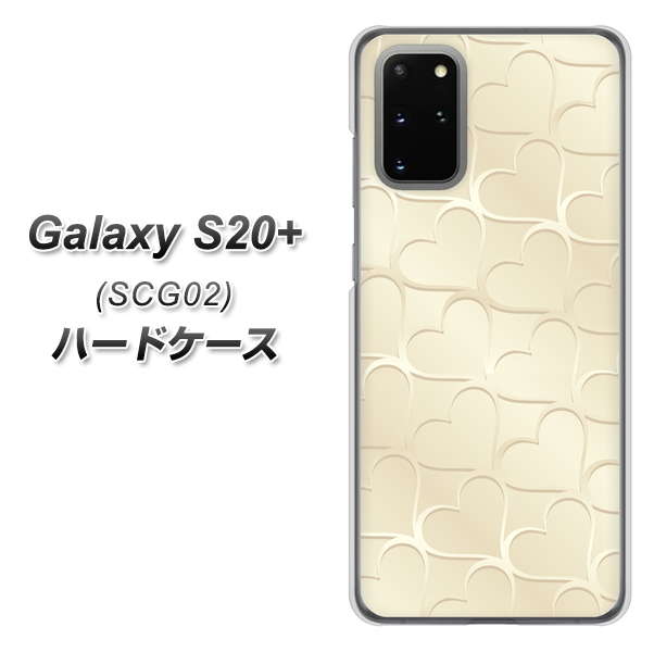 au ギャラクシーS20+ SCG02 高画質仕上げ 背面印刷 ハードケース【630 かくれハート】