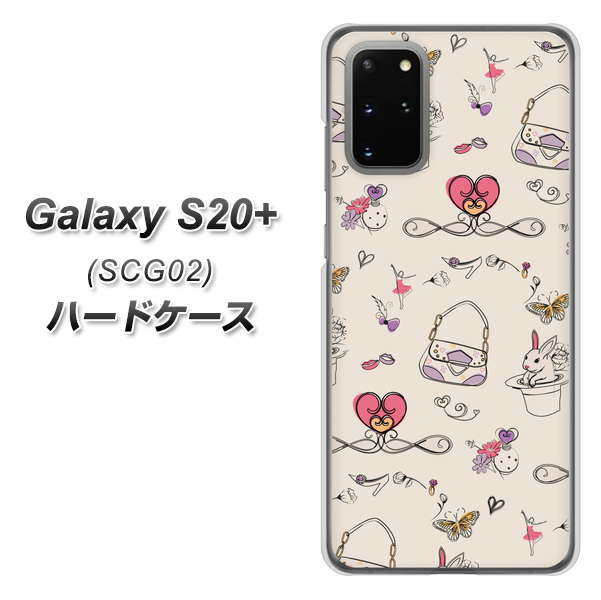 au ギャラクシーS20+ SCG02 高画質仕上げ 背面印刷 ハードケース【705 うさぎとバッグ】