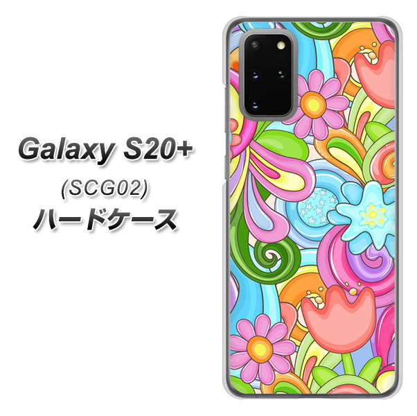 au ギャラクシーS20+ SCG02 高画質仕上げ 背面印刷 ハードケース【713 ミラクルフラワー】