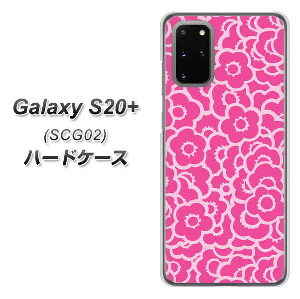 au ギャラクシーS20+ SCG02 高画質仕上げ 背面印刷 ハードケース【716 ピンクフラワー】