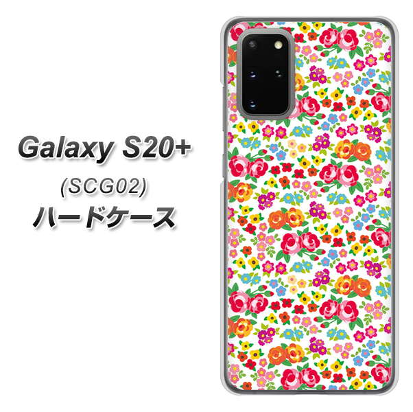au ギャラクシーS20+ SCG02 高画質仕上げ 背面印刷 ハードケース【777 マイクロリバティプリントWH】