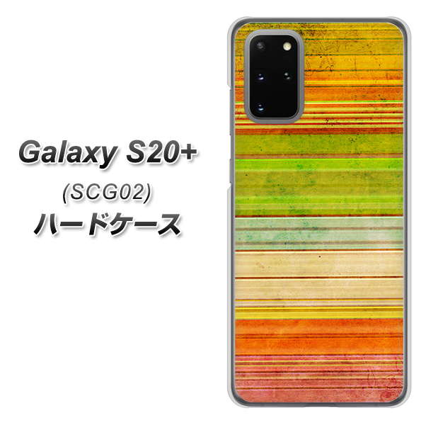 au ギャラクシーS20+ SCG02 高画質仕上げ 背面印刷 ハードケース【1324 ビンテージボーダー(色彩)】