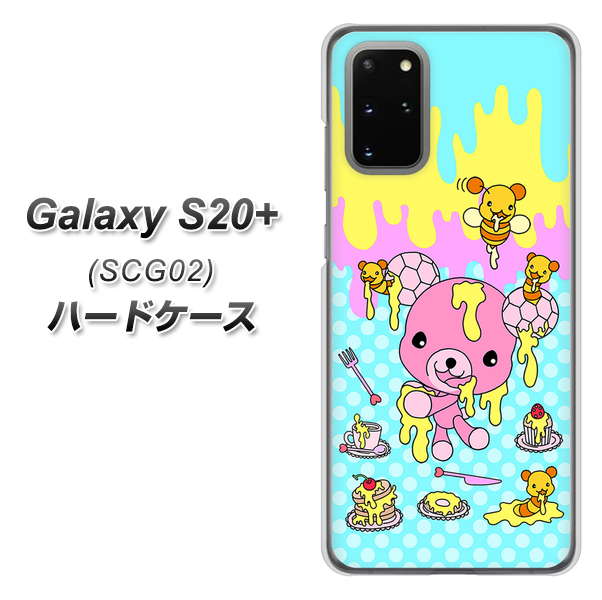 au ギャラクシーS20+ SCG02 高画質仕上げ 背面印刷 ハードケース【AG821 ハニベア(水玉水色)】