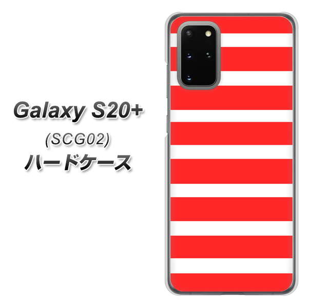 au ギャラクシーS20+ SCG02 高画質仕上げ 背面印刷 ハードケース【EK881 ボーダーレッド】