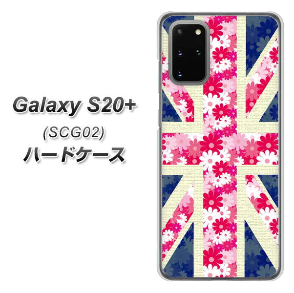au ギャラクシーS20+ SCG02 高画質仕上げ 背面印刷 ハードケース【EK894 ユニオンジャックフラワー】