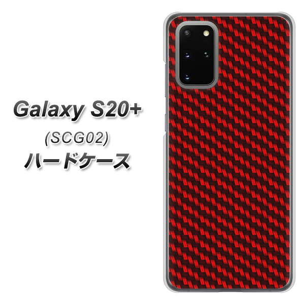 au ギャラクシーS20+ SCG02 高画質仕上げ 背面印刷 ハードケース【EK906 レッドカーボン】