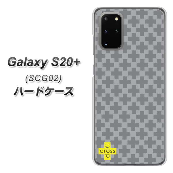 au ギャラクシーS20+ SCG02 高画質仕上げ 背面印刷 ハードケース【IB900 クロスドット_グレー】