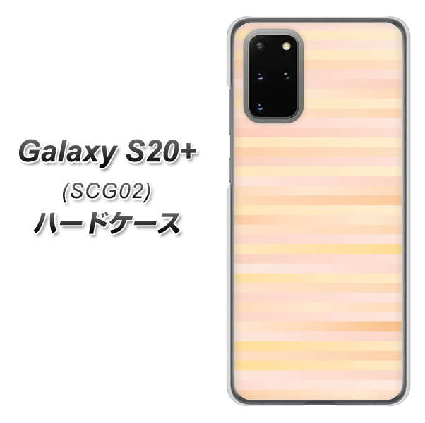 au ギャラクシーS20+ SCG02 高画質仕上げ 背面印刷 ハードケース【IB909 グラデーションボーダー_オレンジ】