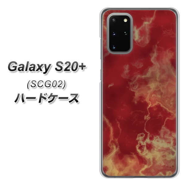 au ギャラクシーS20+ SCG02 高画質仕上げ 背面印刷 ハードケース【KM870 大理石RD】