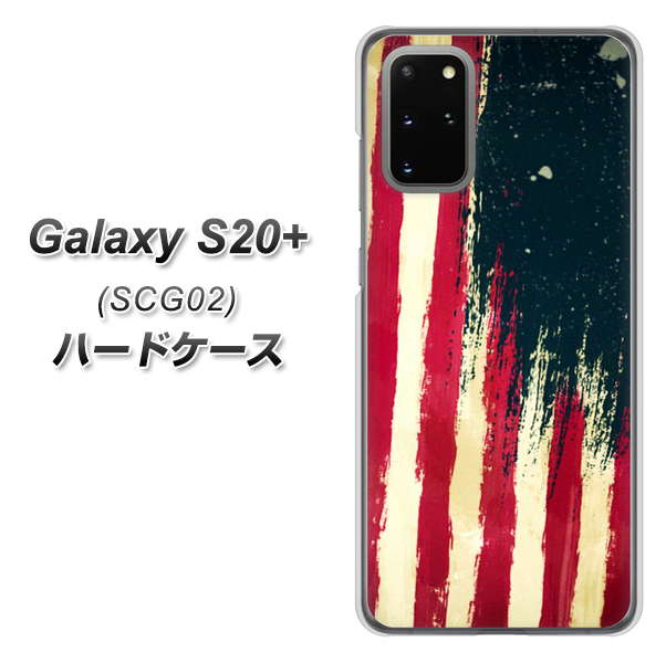 au ギャラクシーS20+ SCG02 高画質仕上げ 背面印刷 ハードケース【MI805 ヴィンテージアメリカ】