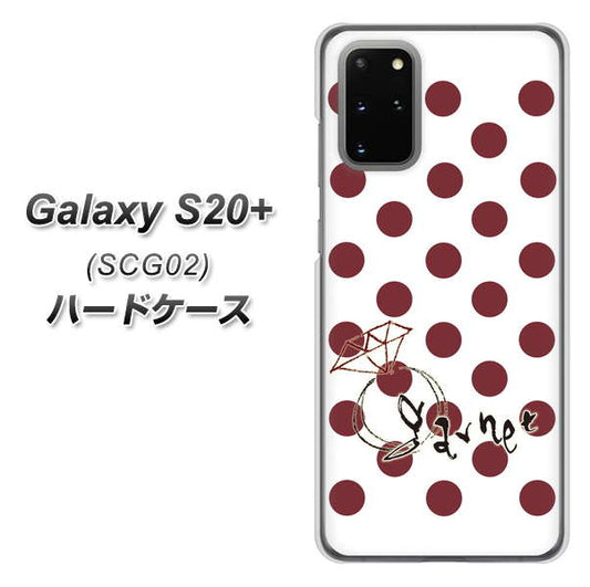 au ギャラクシーS20+ SCG02 高画質仕上げ 背面印刷 ハードケース【OE810 1月ガーネット】