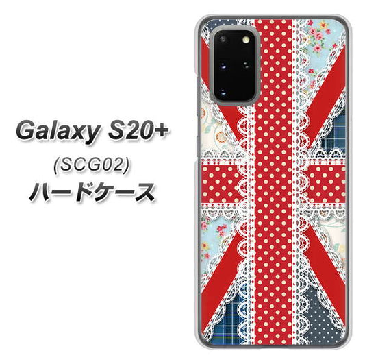 au ギャラクシーS20+ SCG02 高画質仕上げ 背面印刷 ハードケース【SC805 ユニオンジャック レース】