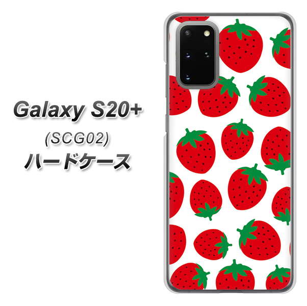 au ギャラクシーS20+ SCG02 高画質仕上げ 背面印刷 ハードケース【SC811 小さいイチゴ模様 レッド】