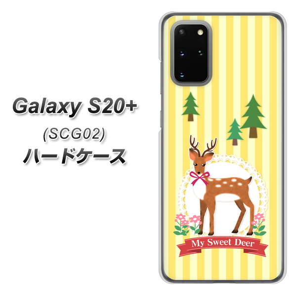 au ギャラクシーS20+ SCG02 高画質仕上げ 背面印刷 ハードケース【SC826 森の鹿】