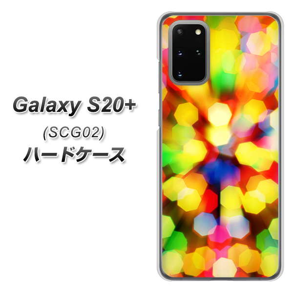 au ギャラクシーS20+ SCG02 高画質仕上げ 背面印刷 ハードケース【VA874 未来へのワープ】