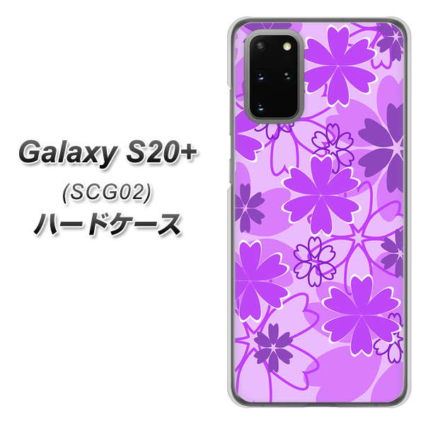 au ギャラクシーS20+ SCG02 高画質仕上げ 背面印刷 ハードケース【VA960 重なり合う花 パープル】