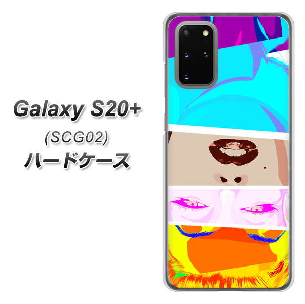 au ギャラクシーS20+ SCG02 高画質仕上げ 背面印刷 ハードケース【YJ211 マリリンモンローデザイン(D)】