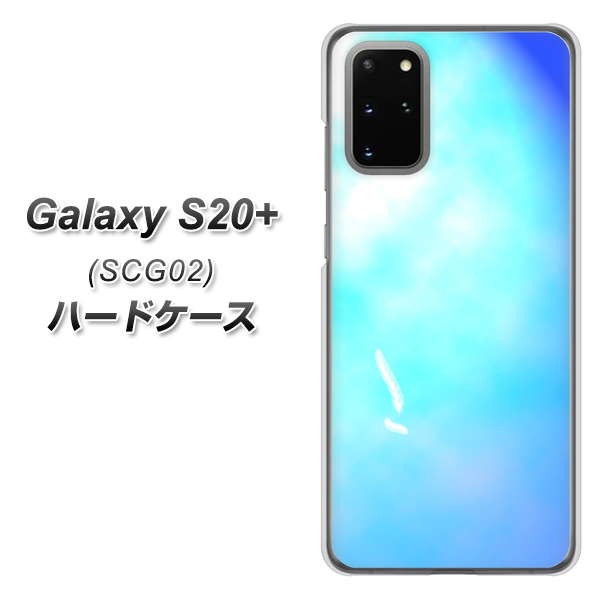 au ギャラクシーS20+ SCG02 高画質仕上げ 背面印刷 ハードケース【YJ291 デザイン 光】