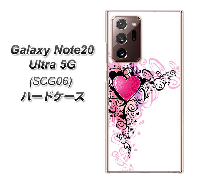 au ギャラクシー ノート20 ウルトラ 5G SCG06 高画質仕上げ 背面印刷 ハードケース【007 スタイリッシュハート】