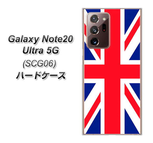 au ギャラクシー ノート20 ウルトラ 5G SCG06 高画質仕上げ 背面印刷 ハードケース【200 イギリス (ユニオン・ジャック)】