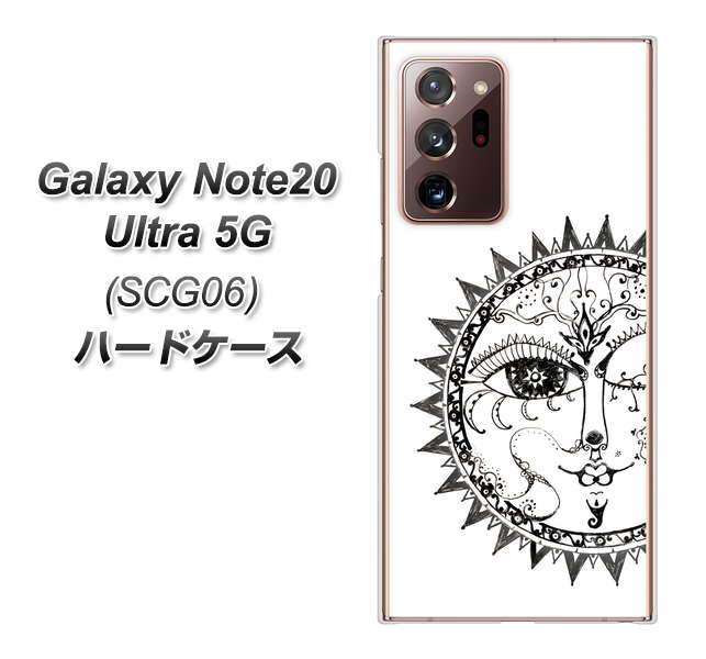 au ギャラクシー ノート20 ウルトラ 5G SCG06 高画質仕上げ 背面印刷 ハードケース【207 太陽神】