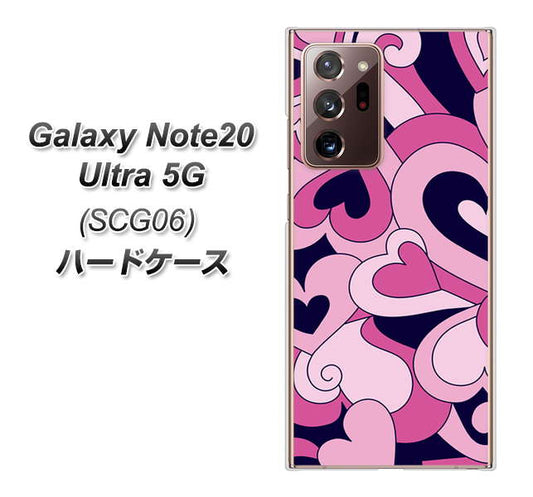au ギャラクシー ノート20 ウルトラ 5G SCG06 高画質仕上げ 背面印刷 ハードケース【223 ハートの調べ】