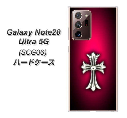 au ギャラクシー ノート20 ウルトラ 5G SCG06 高画質仕上げ 背面印刷 ハードケース【249 クロスレッド】