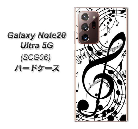 au ギャラクシー ノート20 ウルトラ 5G SCG06 高画質仕上げ 背面印刷 ハードケース【260 あふれる音符】