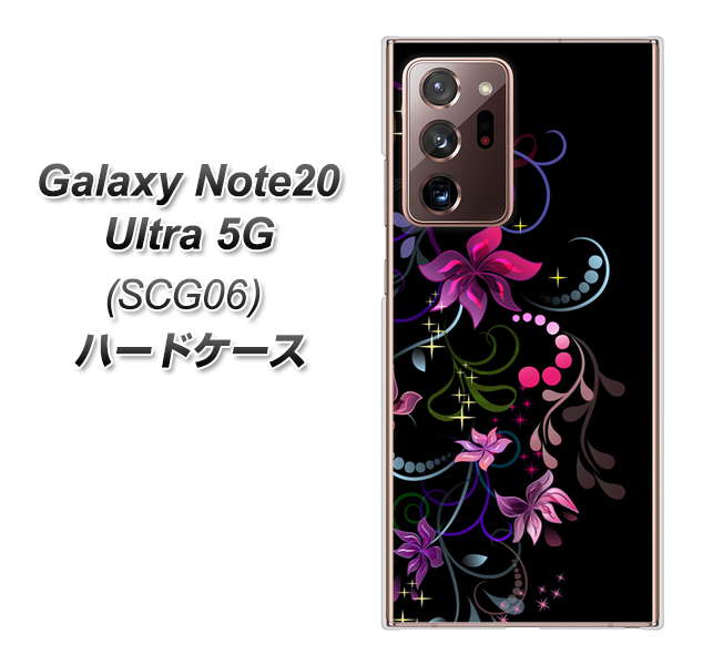 au ギャラクシー ノート20 ウルトラ 5G SCG06 高画質仕上げ 背面印刷 ハードケース【263 闇に浮かぶ華】