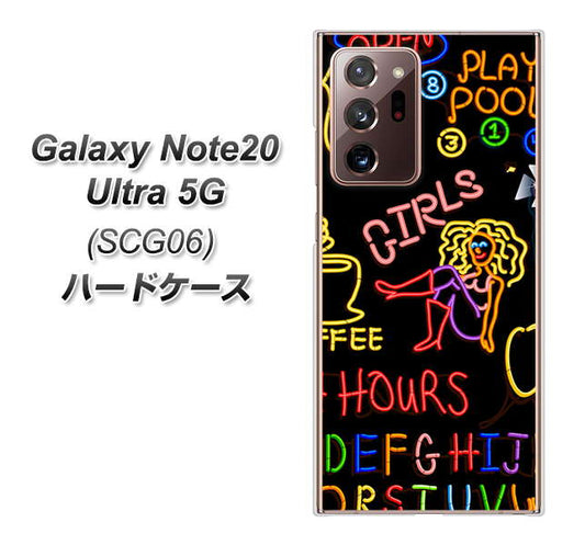 au ギャラクシー ノート20 ウルトラ 5G SCG06 高画質仕上げ 背面印刷 ハードケース【284 カジノ】