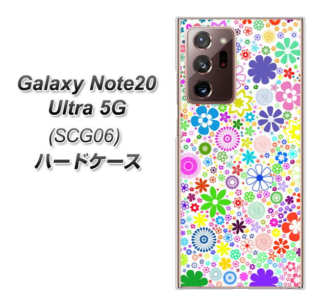 au ギャラクシー ノート20 ウルトラ 5G SCG06 高画質仕上げ 背面印刷 ハードケース【308 フラワーミックス】