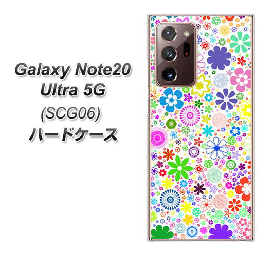 au ギャラクシー ノート20 ウルトラ 5G SCG06 高画質仕上げ 背面印刷 ハードケース【308 フラワーミックス】