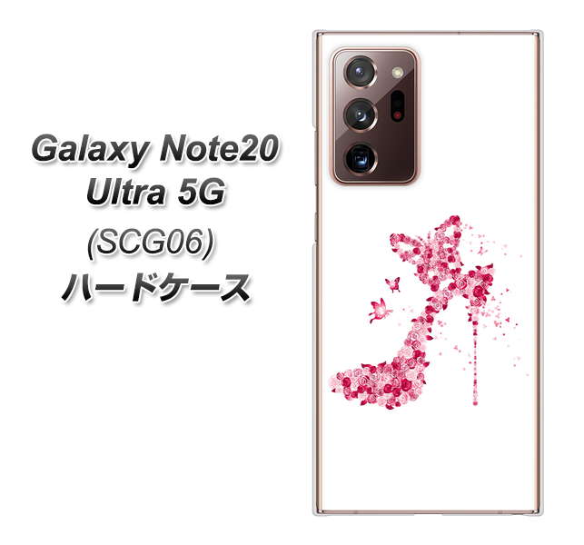 au ギャラクシー ノート20 ウルトラ 5G SCG06 高画質仕上げ 背面印刷 ハードケース【387 薔薇のハイヒール】